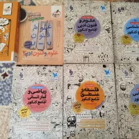 کتاب کنکور ادبیات