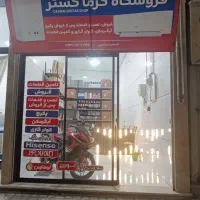 قطعات پکیج ایران رادیاتور، بوتان، لورچ،ایساتیس