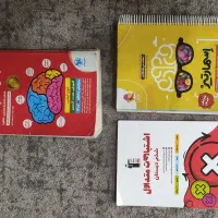 کتاب تیزهوشان ششم