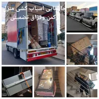 جابجایی وحمل اسباب کشی اثاثیه منزل قزاق بار تضمینی|خدمات حمل و نقل|گرگان, |دیوار