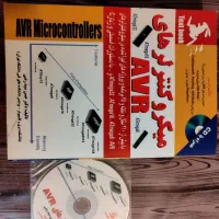 کتاب میکروکنترلرهای avr