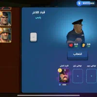 اکانت بازی آرپی سیتی