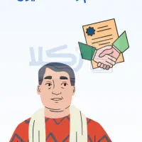 راننده خاور