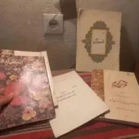 کتاب قران عرصه بهم تنگه