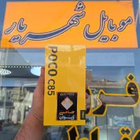 poco c85 256gigشیامی تمامی بازنشستگان کارمزد۴درصد
