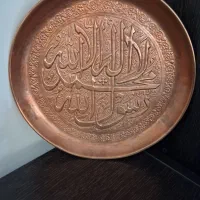 دیوار کوب