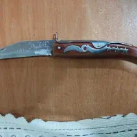 چاقو|ابزارآلات|کیاشهر, |دیوار