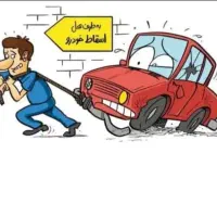 مرکز اسقاط خودروهای فرسوده 110تومن نقد