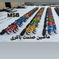 مخزن چیزل ۵و۷.۹