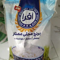 برنج عنبر بو