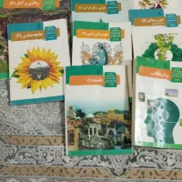 کتاب درسی دهم و یازدهم