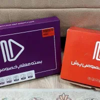 کتاب کار پرش ویژه پایه نهم و هشتم
