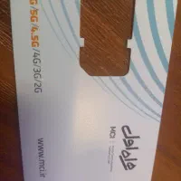 خط ثابت۰۹۱۴