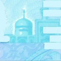 گم شده