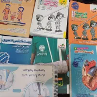 کتاب دوازدهم و یازدهم تجربی
