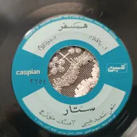 صفحه گرام قدیمی
