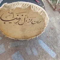 دو عدد طبل دری و طلق