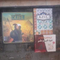 بازی فکری
