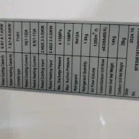 کولر گازی ۲۴ هزار اینوتر گرین بهترین مارک