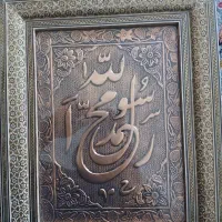 قاب خاتم محمد رسول الله