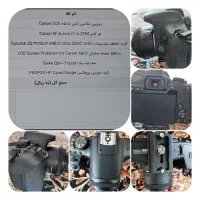 فروش دوربین کانن