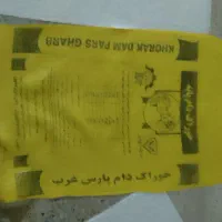 کیسه جا ارد