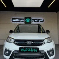 ام وی ام X33s مدل ۹۹