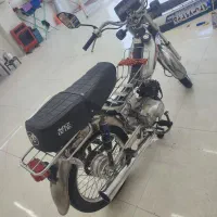 موتور 70