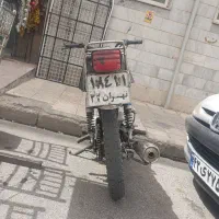 مزایده ای