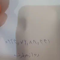 تل کیش رند