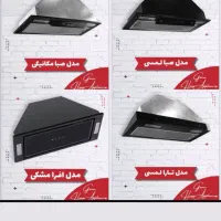 مخفی هود آشپزخانه