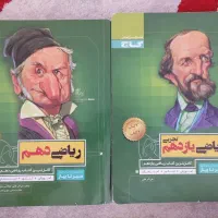 کتاب های کنکور علوم تجربی