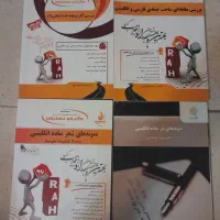 کتابهای مترجمی زبان انگلیسی (پیام نور )