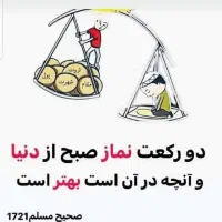 خط ثابت کد 540