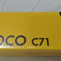 شیائومی poco. c71 آک