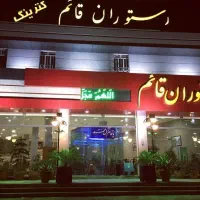 استخدام دو نفر کمک آشپز