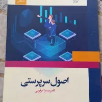آموزش