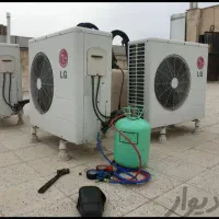 تعمیرات تخصصی)کولرگازی اسپیلت/داکت/شارژگاز/تجربه۲۵