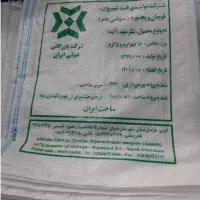 کیسه جای شکر