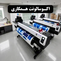 چاپ استیکر مش وینیل لیبل برچسب ماتکن