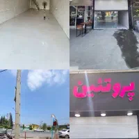 رهن واجاره مغازه در خیابان تهران