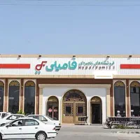 جذب پرسنل آقا و خانم در فروشگاه زنجیره ای
