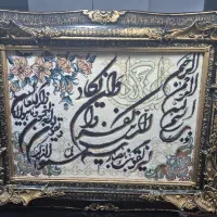 تابلو فرش ونیکاد