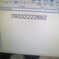 892 2222 0933
