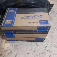 رادیاتورطبق برلیانس آریو چانگان لوازم یدکی