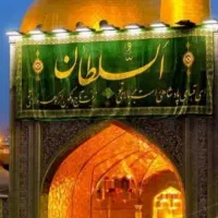 کاروان زیارتی ۳روزه