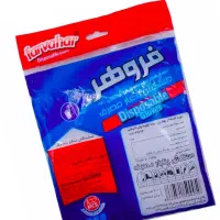 دستکش یکبار مصرف