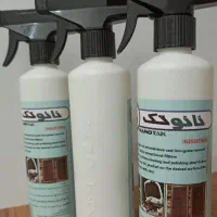 نانو تک گاز پاک کن جوراب