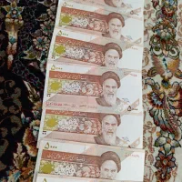 اسکناس