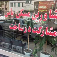 ۶۷ متری یه خواب .پارکینگ .ط همکف